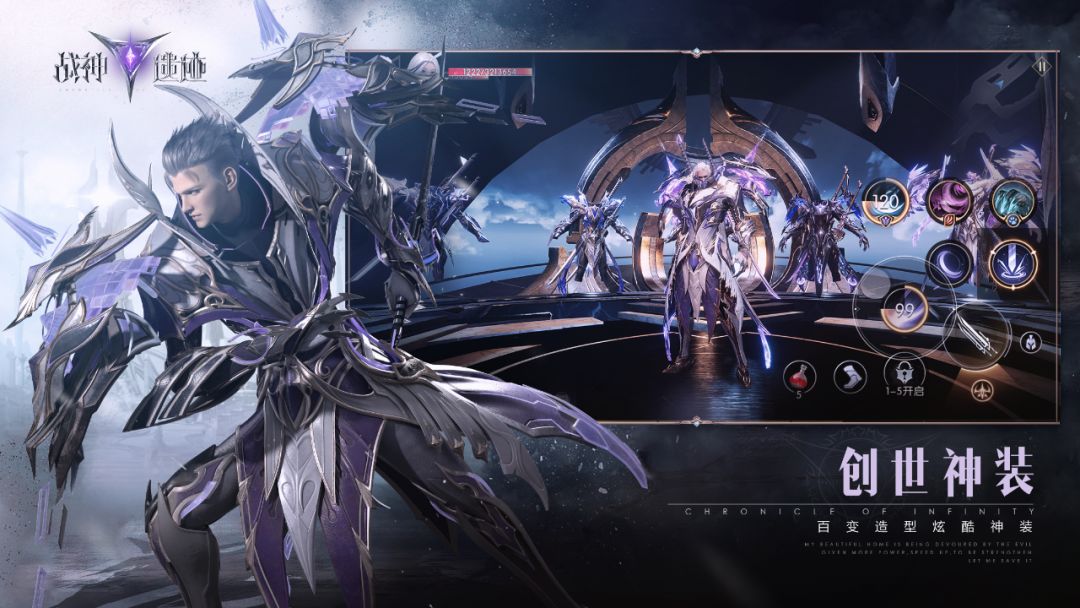 战神遗迹游戏截图