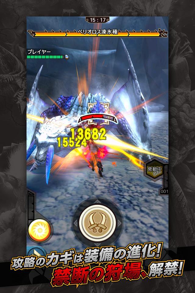 怪物猎人 : EXPLORE游戏截图