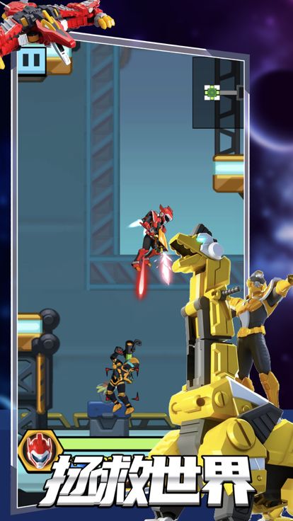 迷你特工队-机甲战士游戏截图