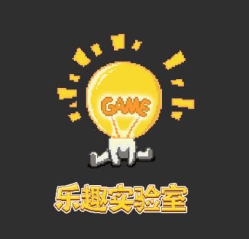 《我要做游戏》最新版本的开发日志（四）