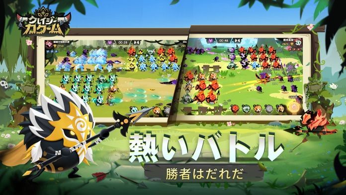 クレイジーカクーム（Krazy Kakoom）游戏截图