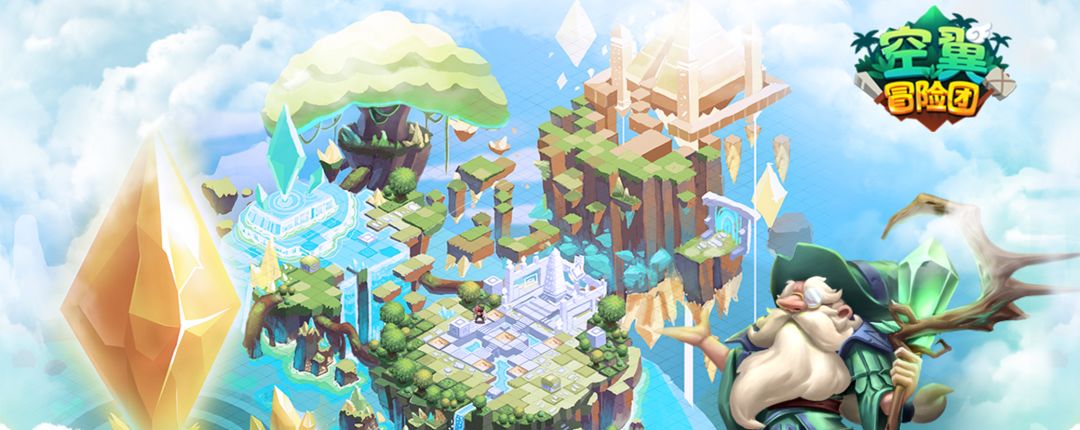 空翼冒险团游戏截图