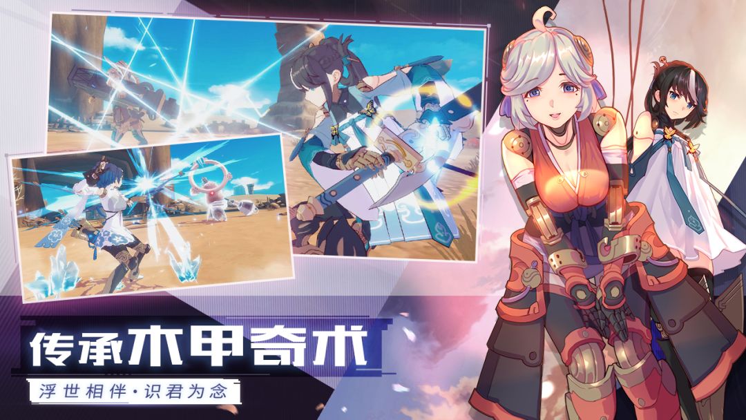 轩辕剑苍之曜游戏截图