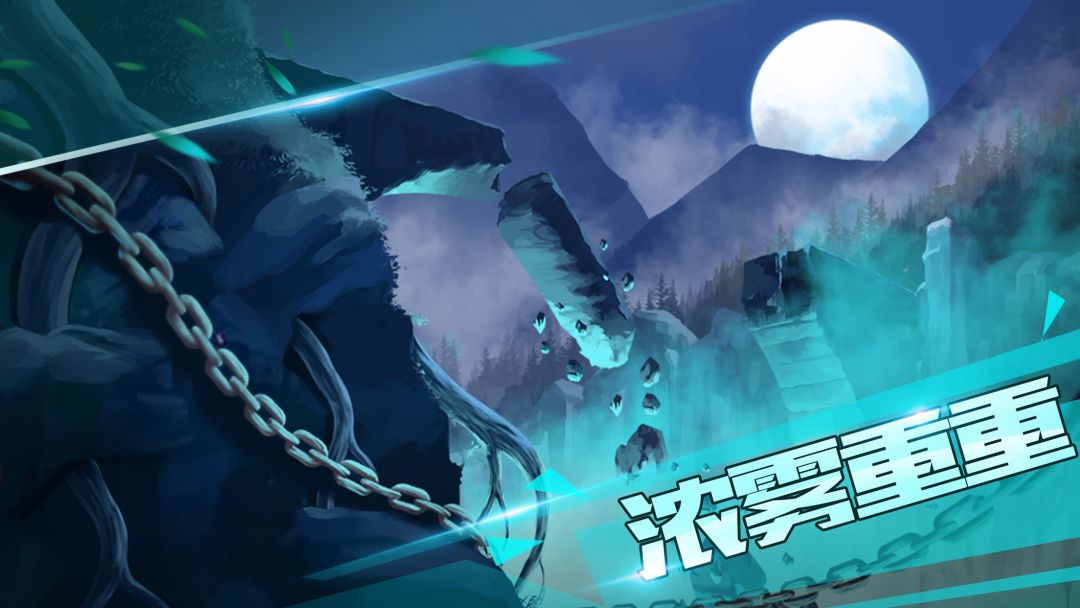 荒村谜云游戏截图