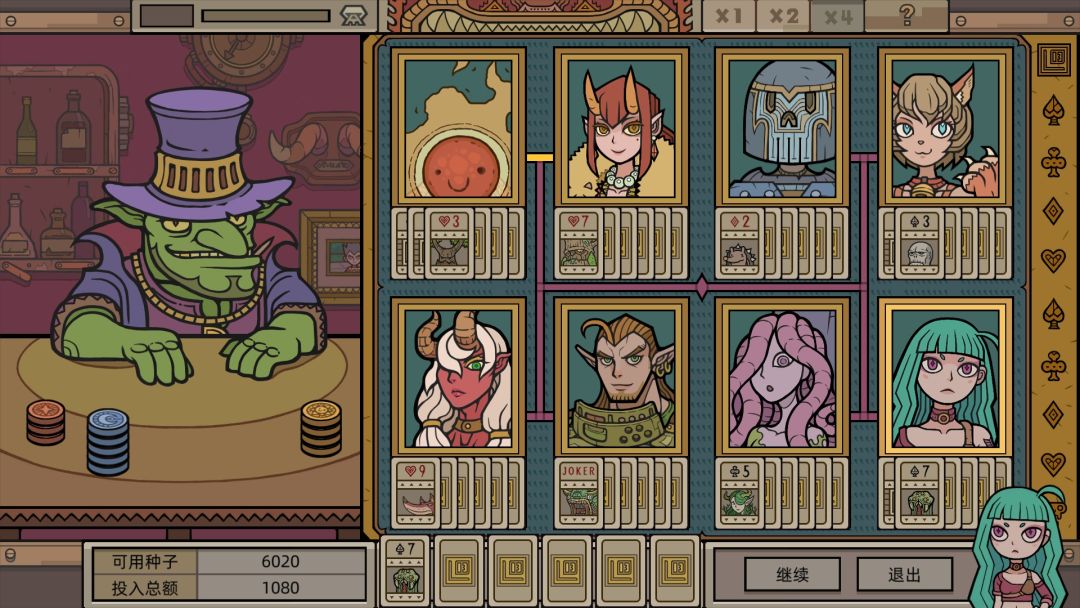 军团（付费下载版）游戏截图