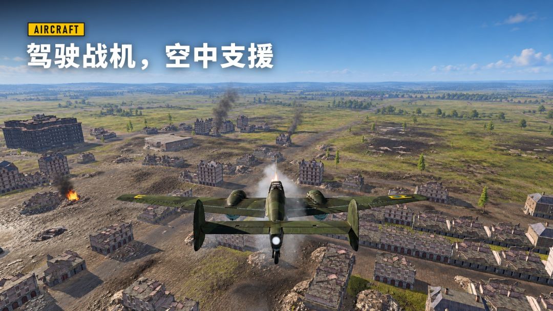装甲纷争（TapTap测试版）游戏截图
