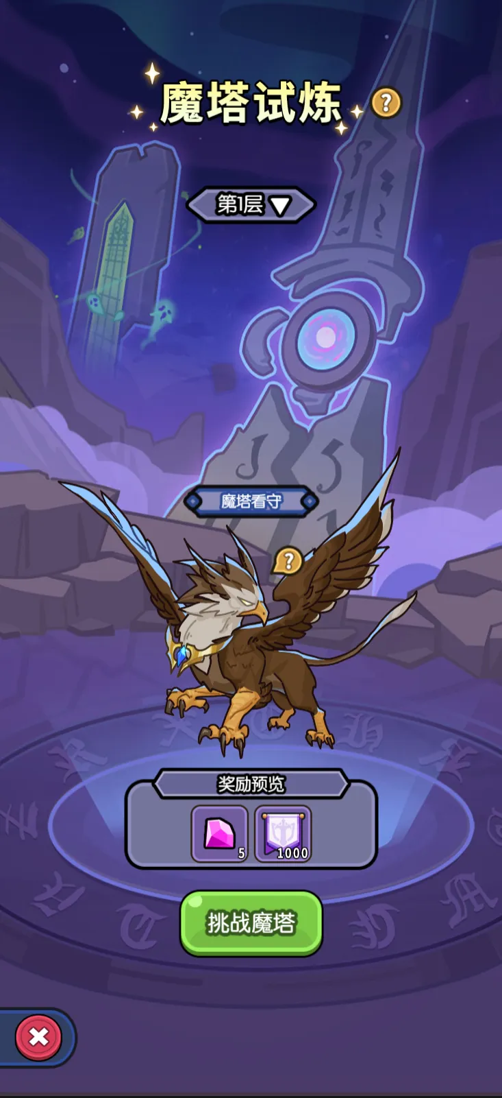【公会远征，SLG大地图博弈】