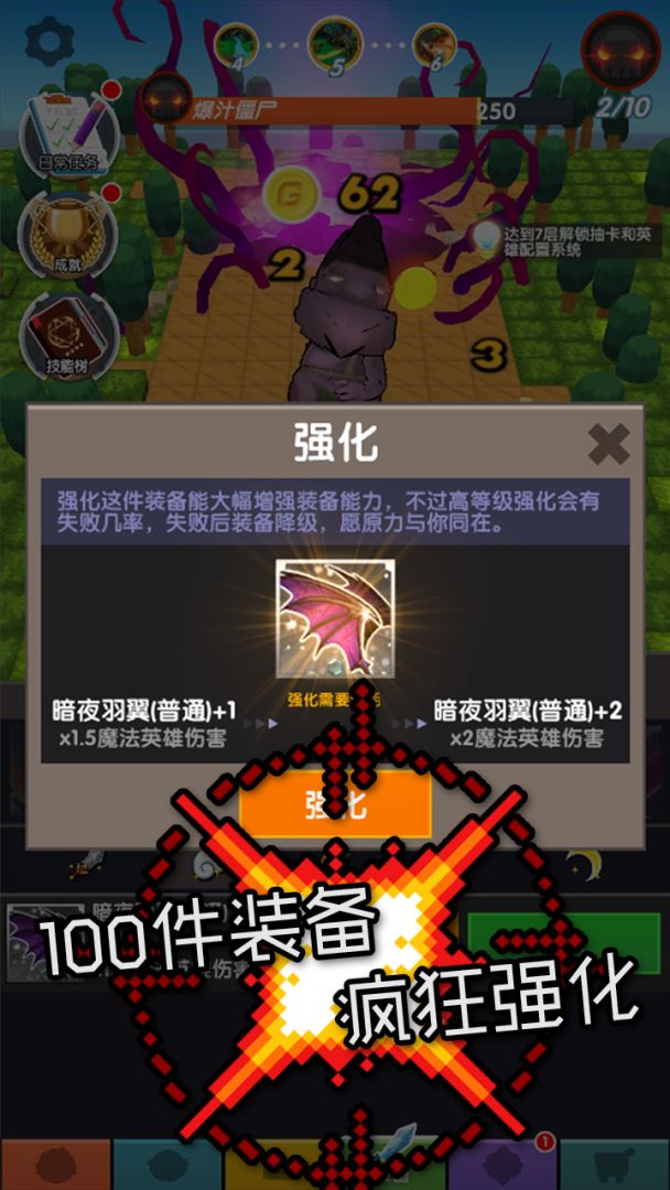 冒险捣僵尸游戏截图