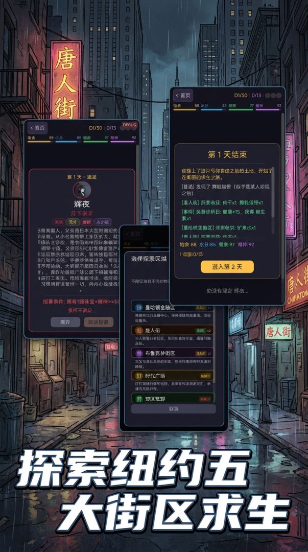 人在牢美 捡漏斩杀线下美女游戏截图