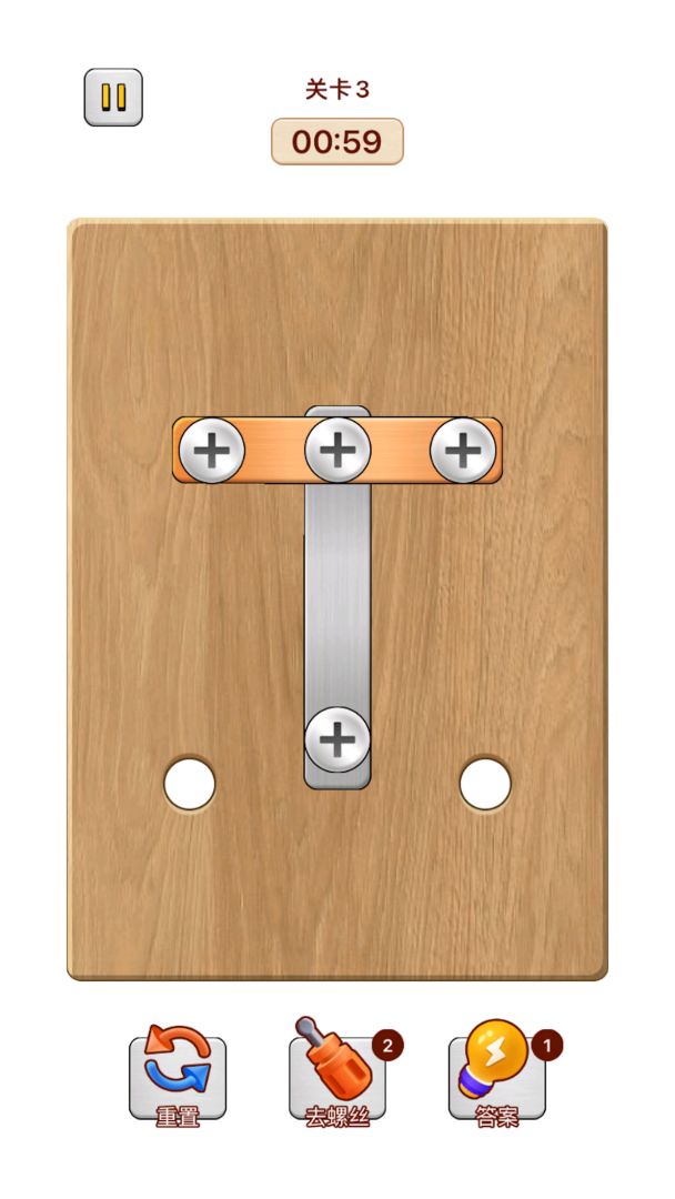 玩了个锤子游戏截图