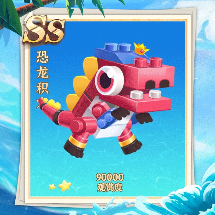 四季集市萌鱼上新