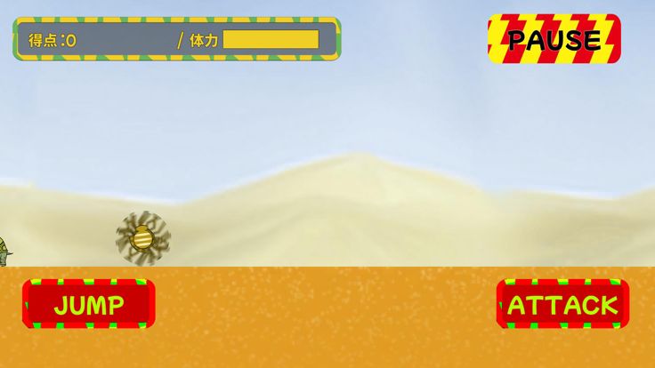 コロコロスパイダーの大冒険!游戏截图