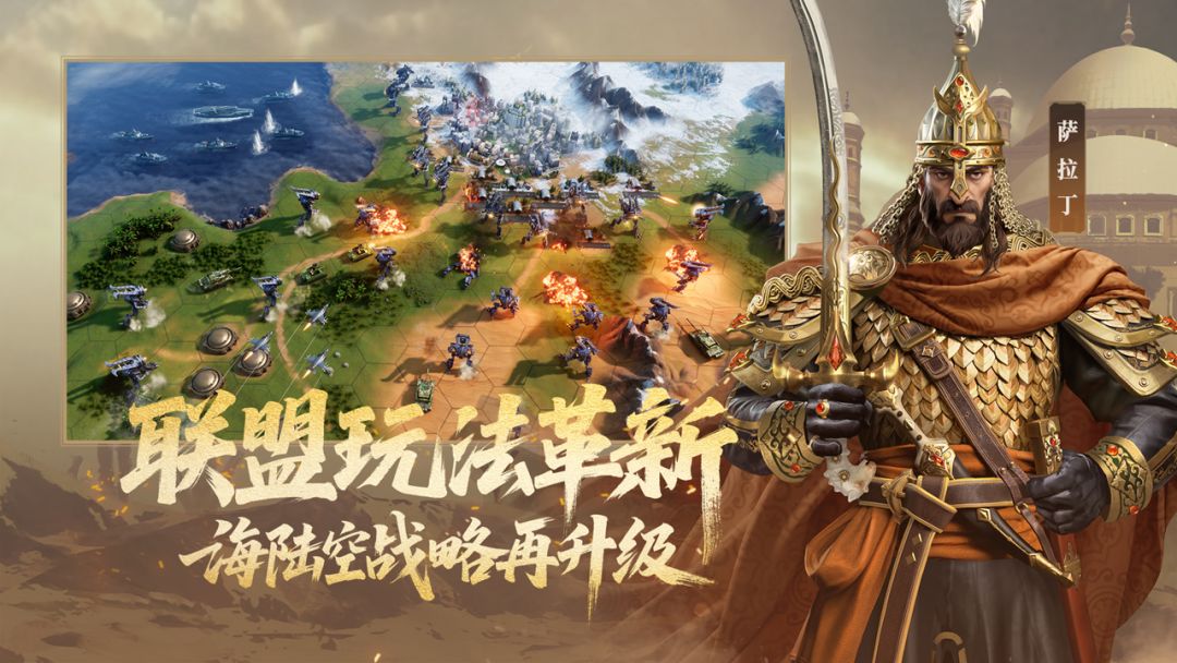 世界启元游戏截图