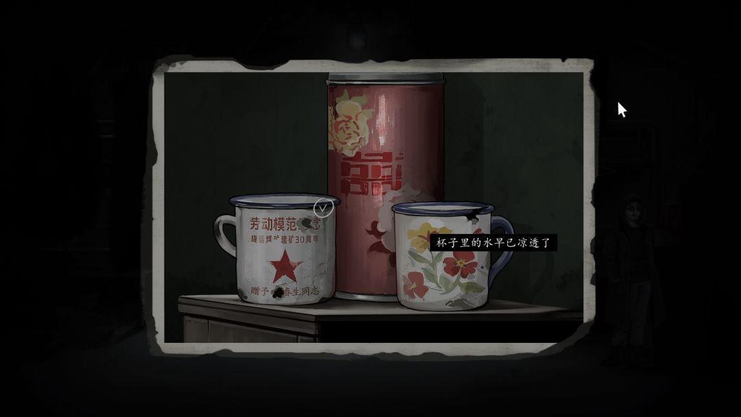 深渊档案游戏截图