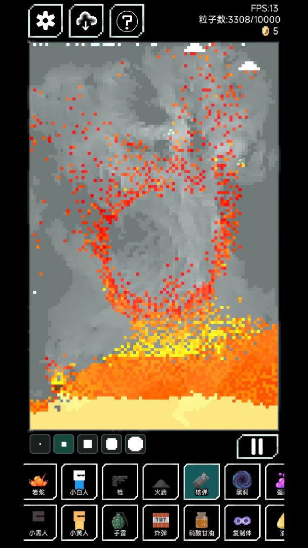 像素世界游戏截图