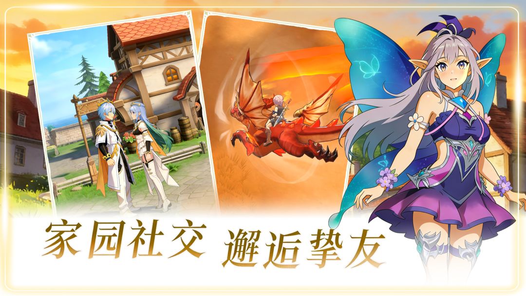 风影游侠游戏截图