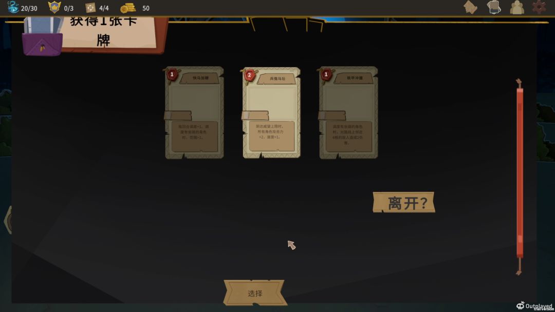 失光迷途游戏截图