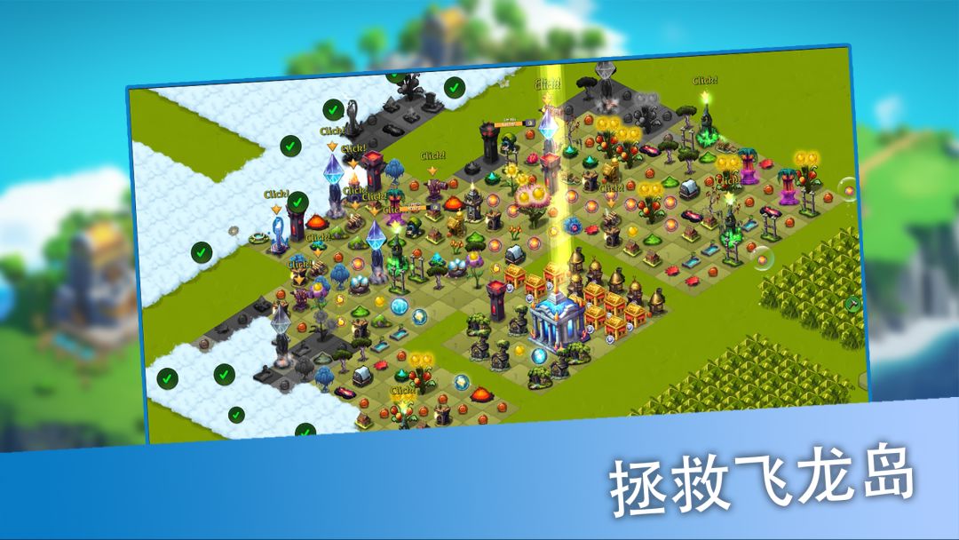 合成塔防幸存者游戏截图