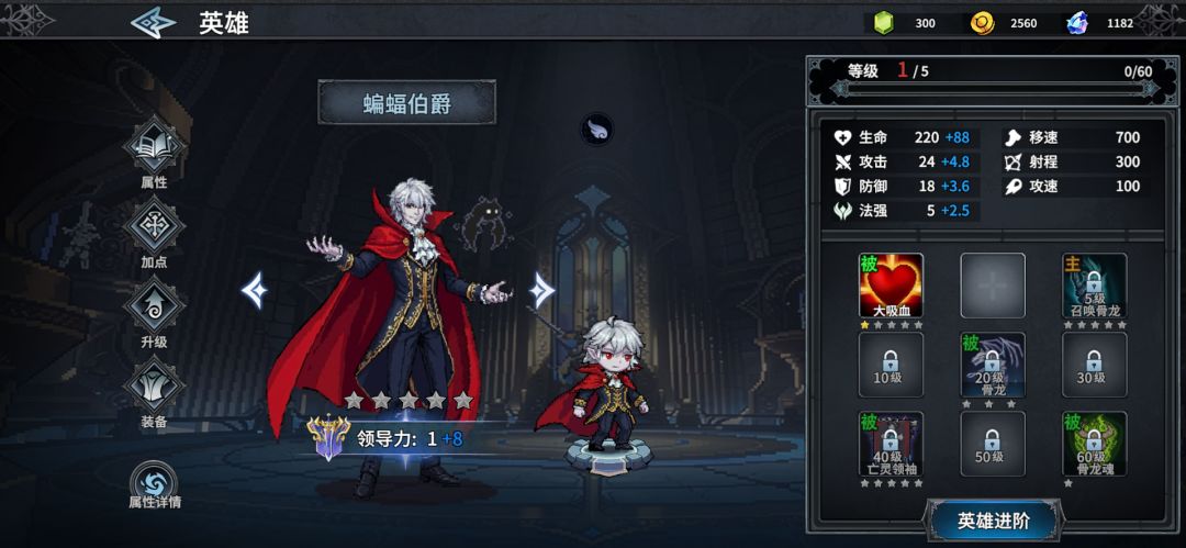 魔法小兵游戏截图