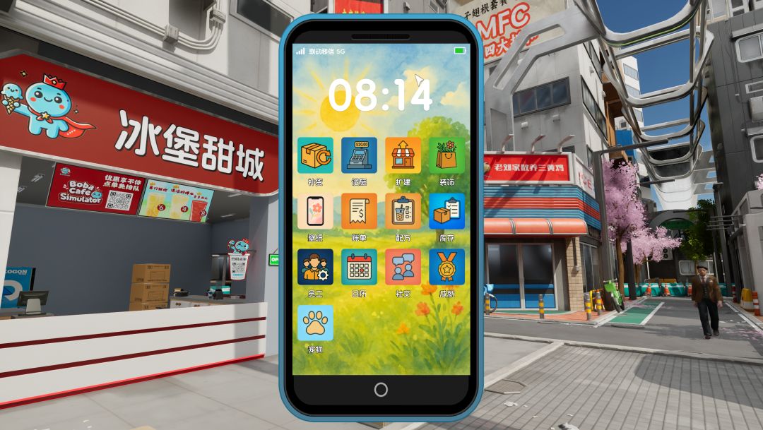 奶茶店模拟器——重生之我在冰堡甜城当店长游戏截图