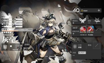 明日方舟：详细测评！五星要塞灰毫，干员使用指南和数据分析