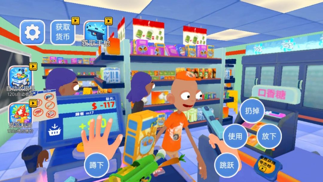 美式超市商店经营模拟器游戏截图