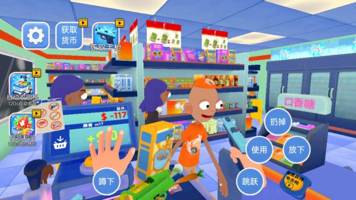 美式超市商店经营模拟器