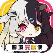 夢境元素使-讓世界重歸光明icon