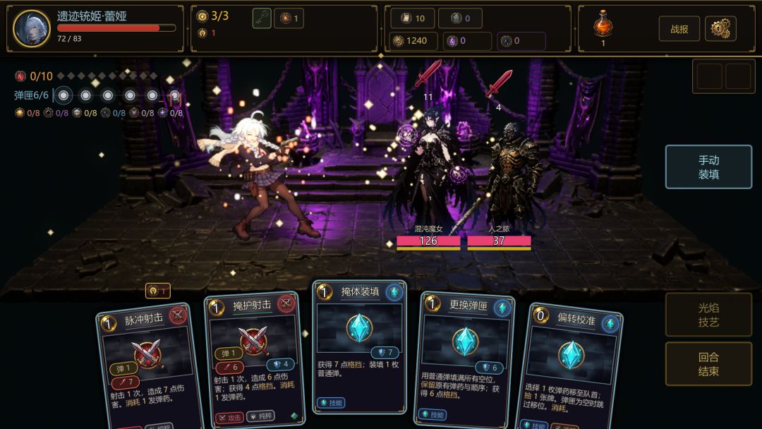 恶魔之塔Zero游戏截图