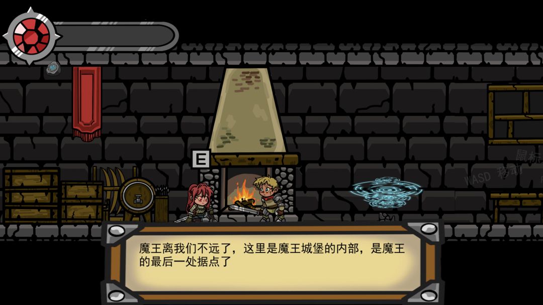 魔堡迷廊：勇者之心游戏截图