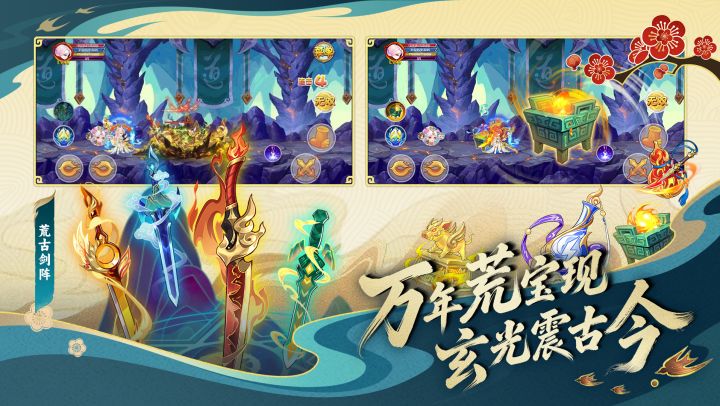 造梦西游OL截图