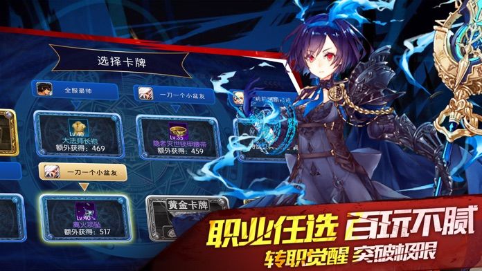 地下城王者 - 精品暗黑魔幻动作游戏!游戏截图