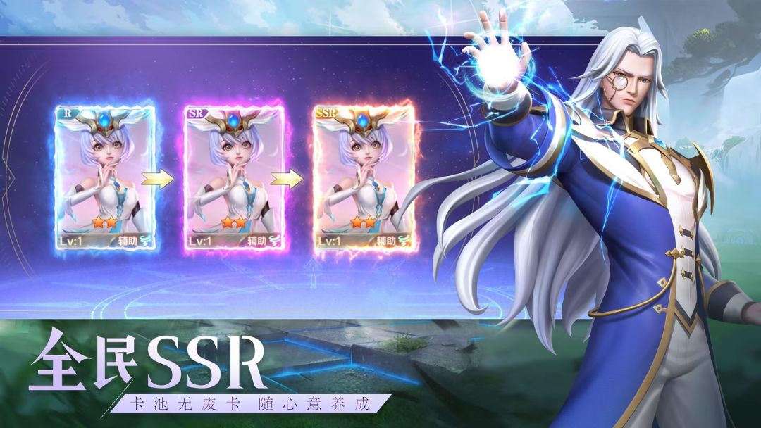 魔法异闻录游戏截图