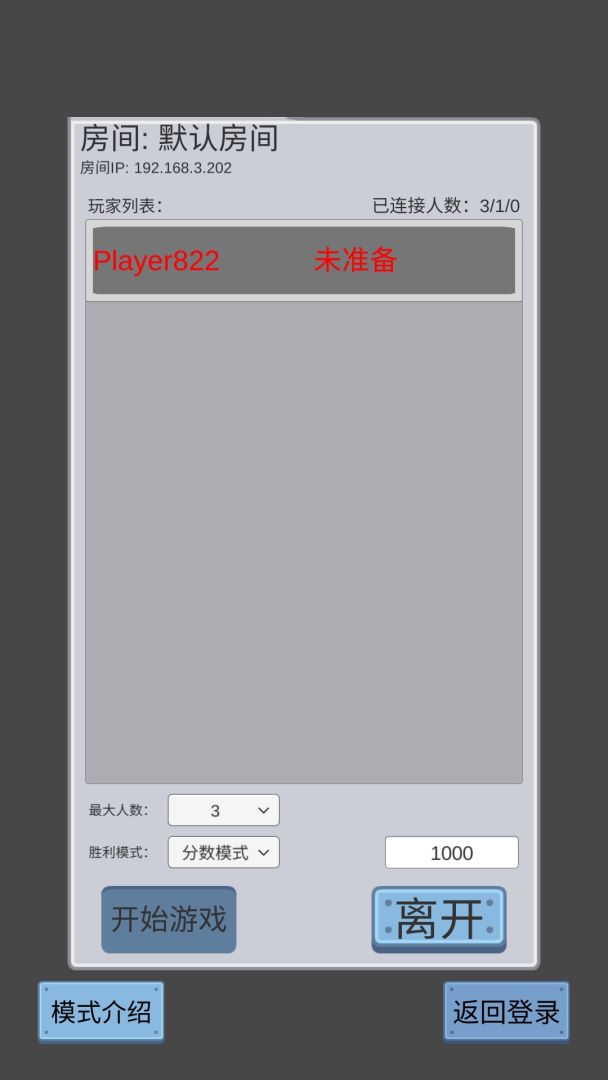 经典2048游戏截图