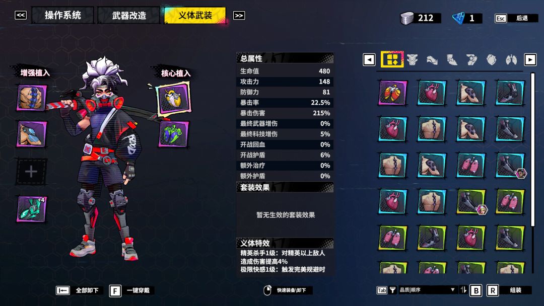 数字魅影: 极限竞赛游戏截图