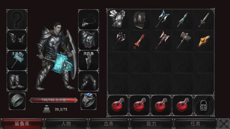 吸血鬼之殇：起源 - 角色扮演游戏游戏截图