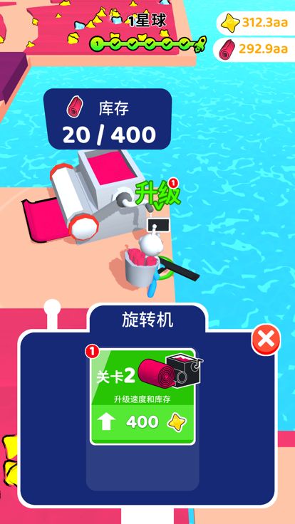 我超能卷游戏截图