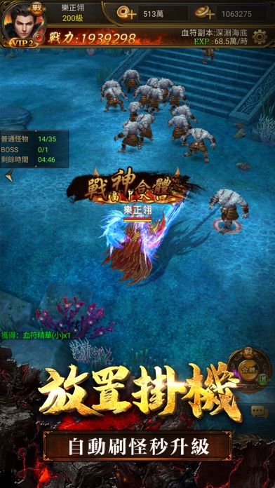 手起刀落3D游戏截图