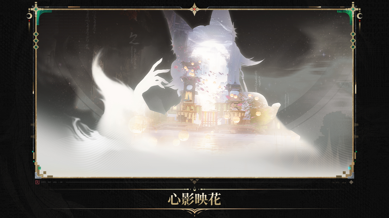 全新地区常驻玩法