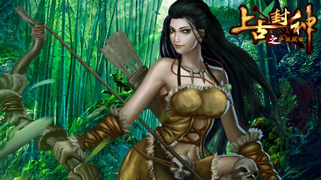 上古封神：萨满现世游戏截图