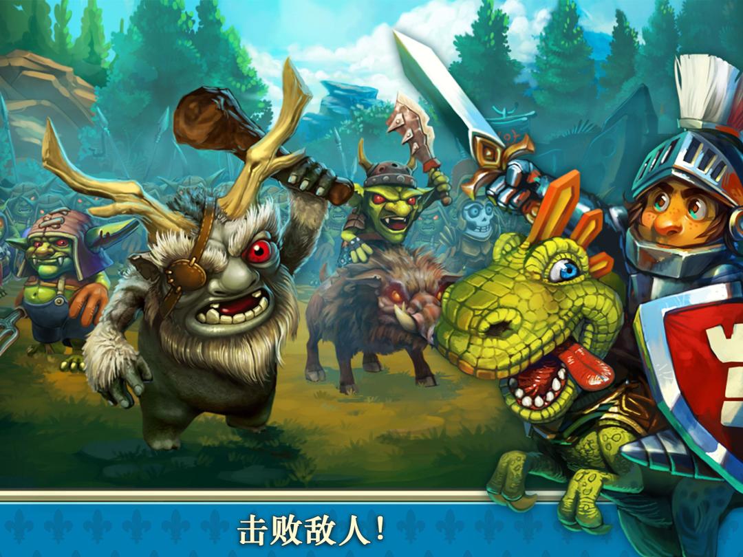 The Tribez & Castlez游戏截图