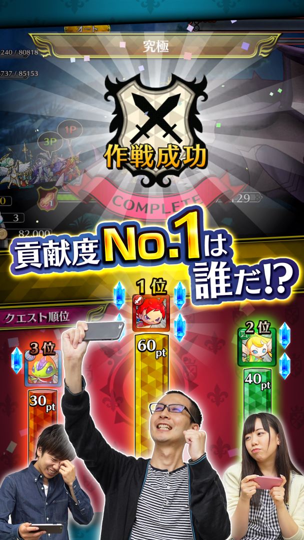 ブラナイDASH游戏截图