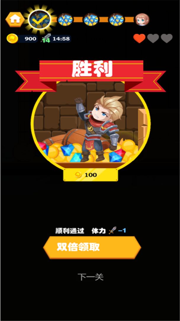 别针英雄游戏截图