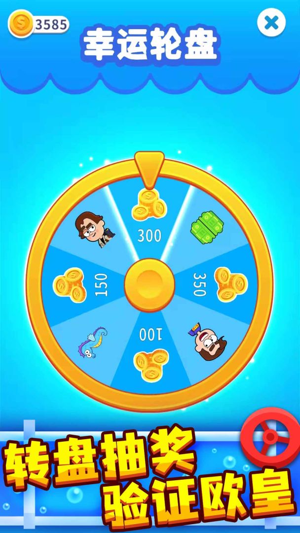 接管大师游戏截图