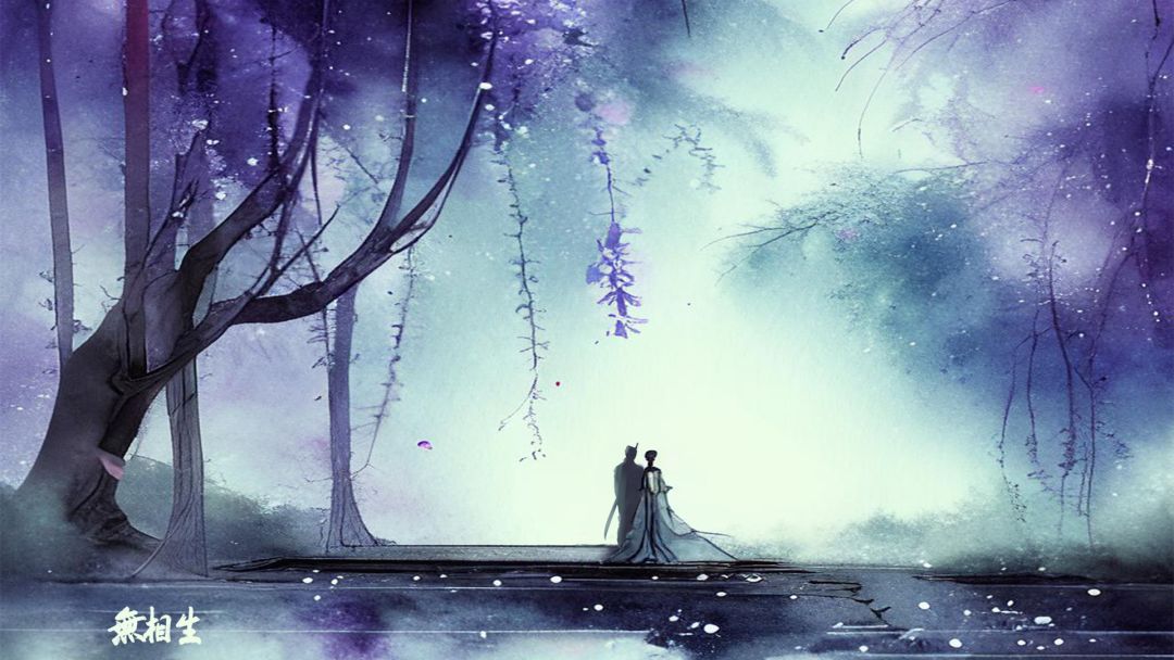 无相生游戏截图