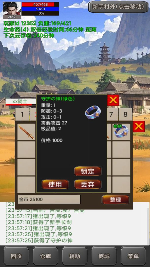 无限升级的战士传说2（TapTap测试版）游戏截图