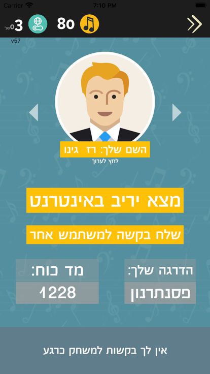 משחק פסנתר 2游戏截图