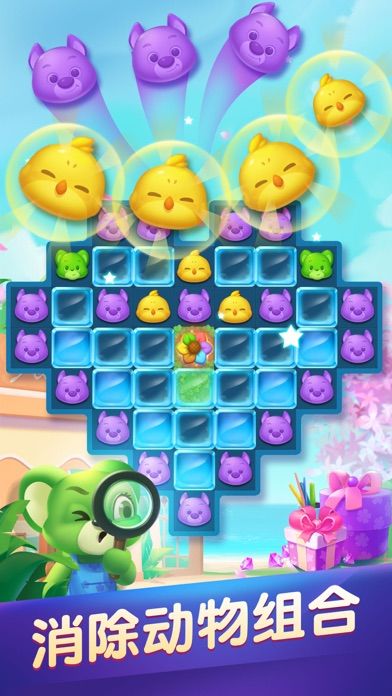 全民萌萌消游戏截图