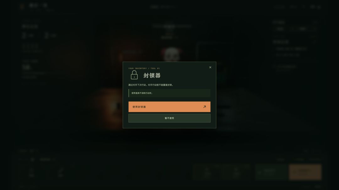 最后一发:暗室对决游戏截图