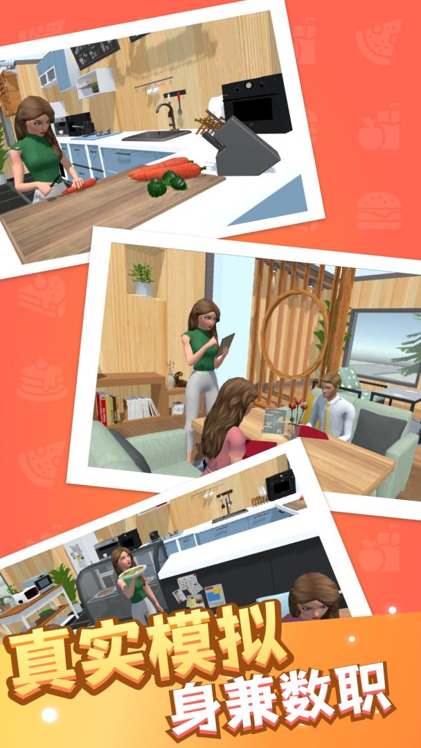 万店传奇游戏截图